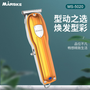 sonax pro电动理发剪家用成人电推剪超静音儿童剃头刀充电式推头
