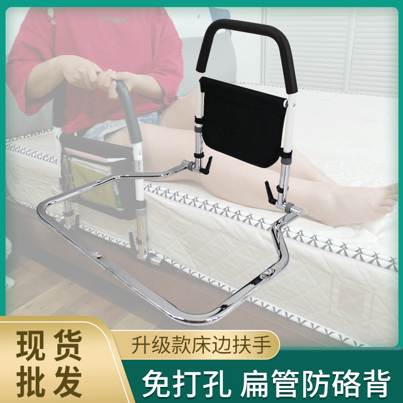 免安装床边扶手栏杆老人起身辅助器病床护栏起床助力架安全防摔