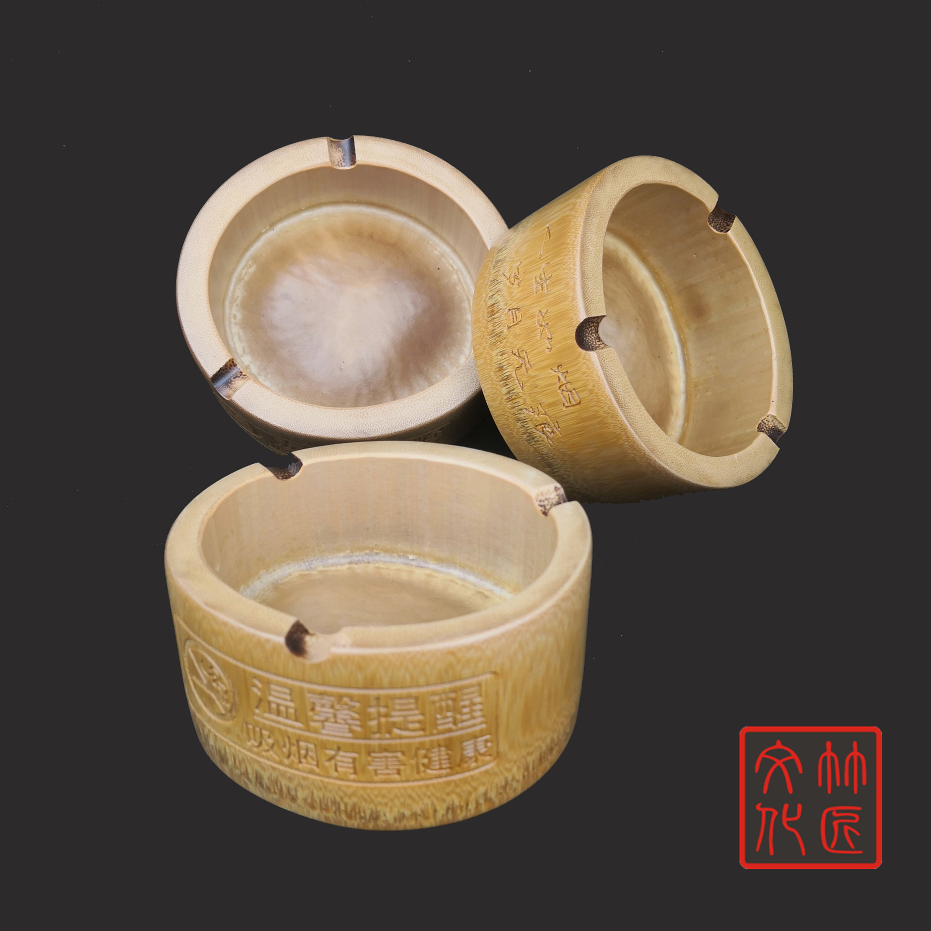 天然竹制烟灰缸 竹制品 创意广告礼品 竹工艺品 烟灰缸加工定制