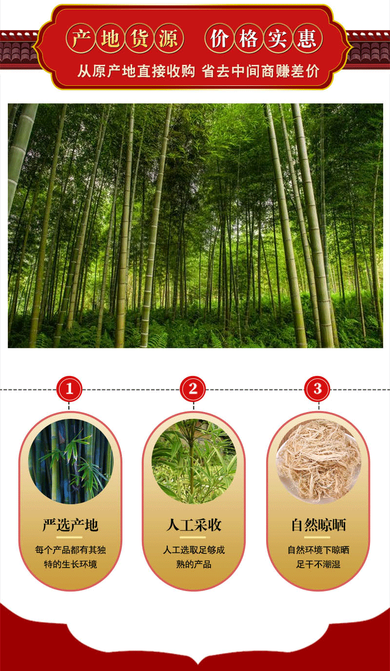 中药材批发竹茹 竹茹球 竹茹丝 淡竹茹 茹竹皮 资质齐全 可开发票