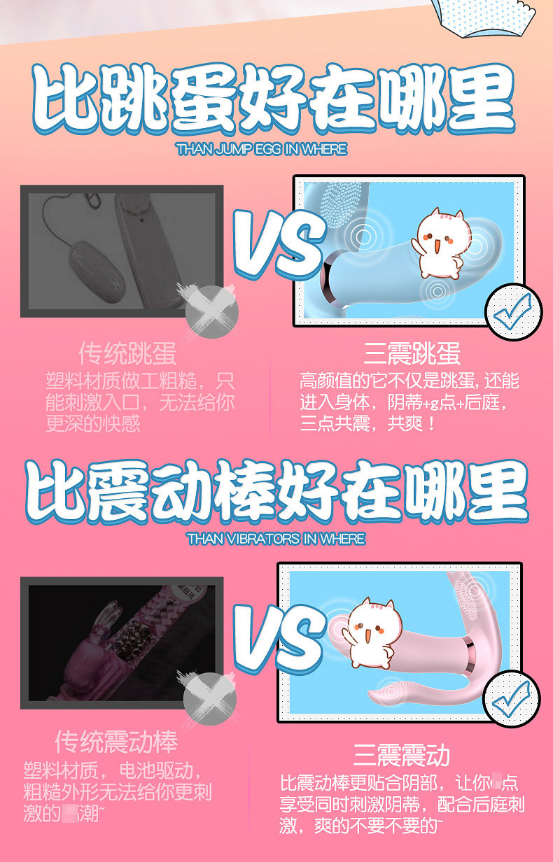 secwell怡然萌猫20m智能无线遥控女用穿戴蝴蝶震动器后庭肛阴刺激