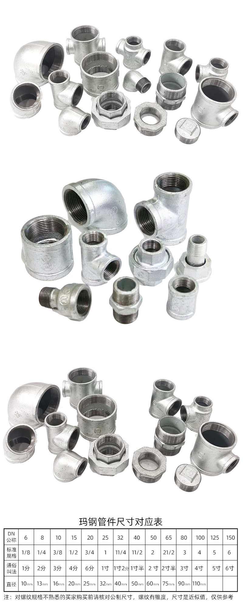 衬塑玛钢件 河北建支管件 镀锌衬塑沟槽给水衬塑弯头镀锌管件114