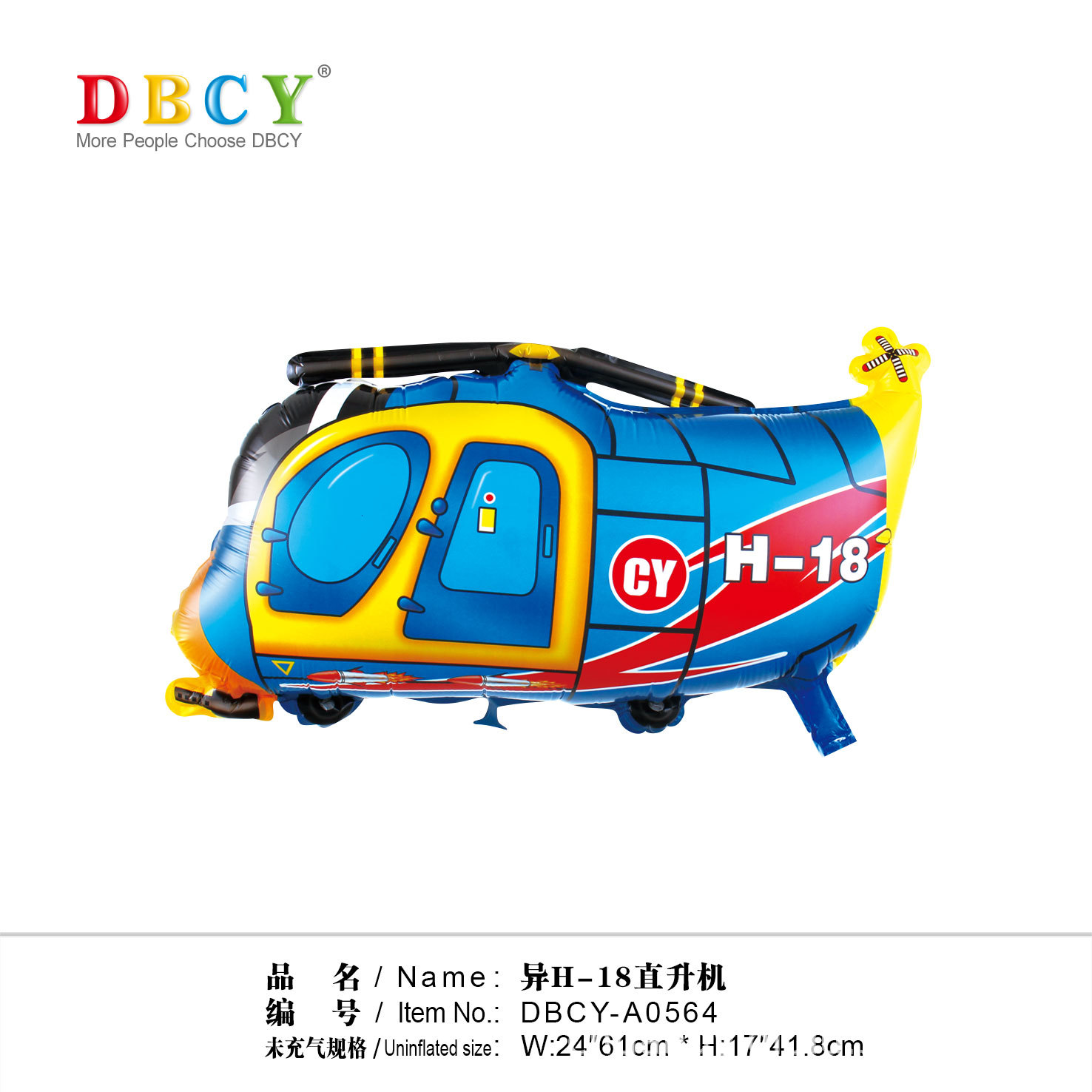 Factory Direct Sales Cartoon Big Animal Shape Helicopter Shape Floating Empty Activity Supplies Push Hand-Held Balloon