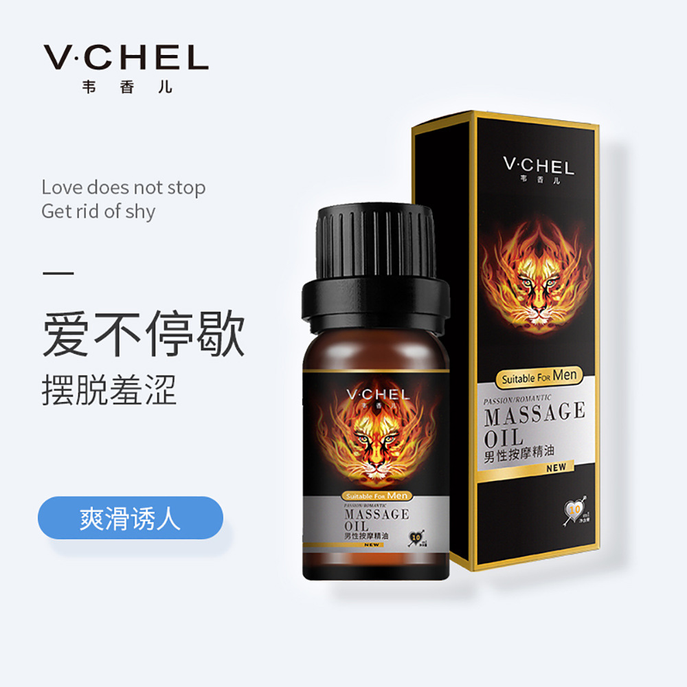 韦香儿男士增粗增大按摩精油男性私处护理外用精油oem