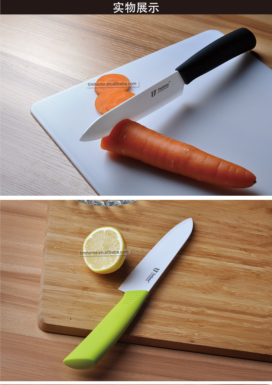 陶瓷刀水果刀家用切肉刀6寸瓷刀具专业切水果刀厨房瓜果刀