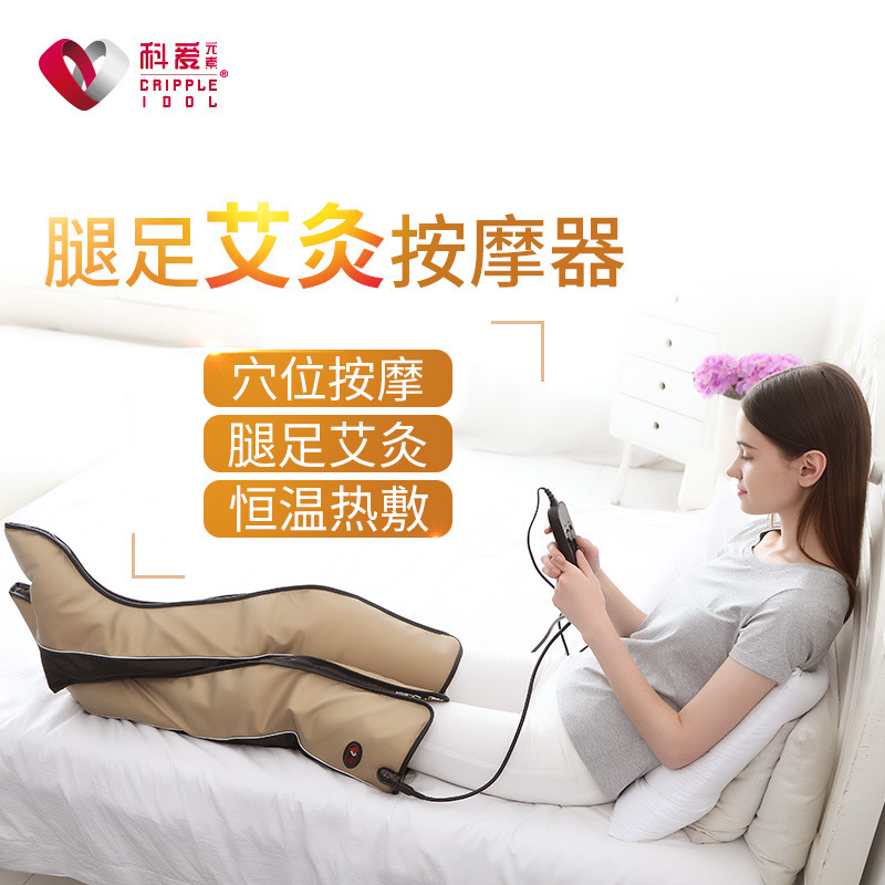 艾灸足疗保养电器远红外电加热去寒湿足底腿部按摩仪厂家批发