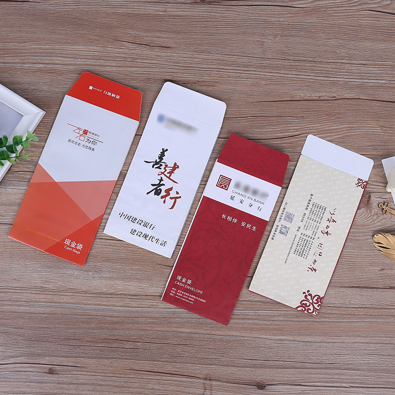 厂家直供银行取款袋 工资装钱袋现金袋 方底纸袋定做印logo