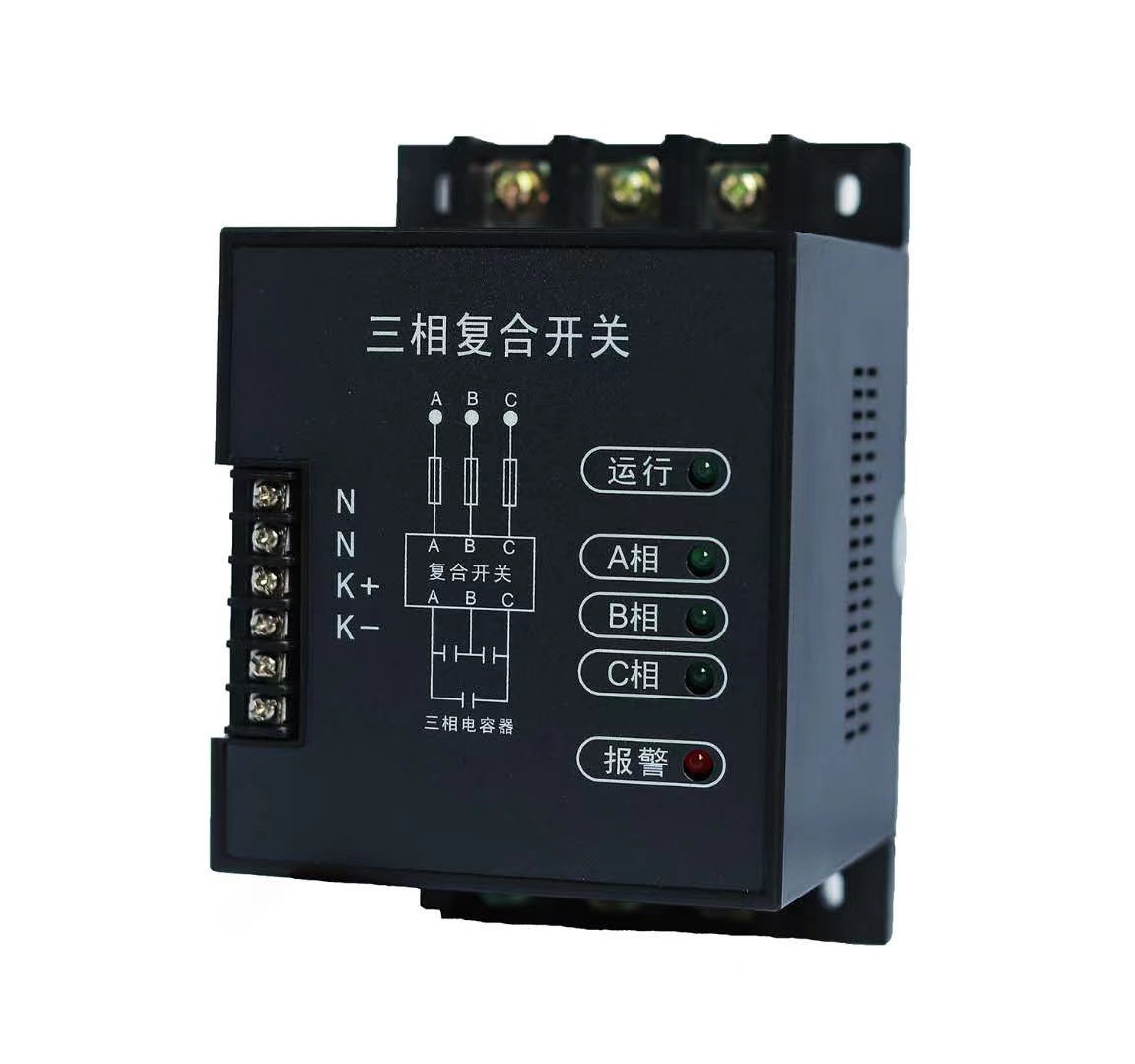 低压智能复合开关投切速度快汇之华