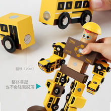 木制小火车玩具轨道车磁性diy拼装百变工程车积木创意拼搭机器人