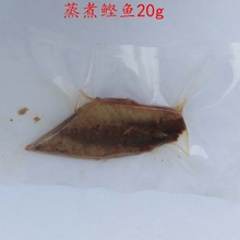 猫零食狗零食鸡肉白身水煮鸡胸肉鸡小胸肉40g妙鲜封包罐头湿粮