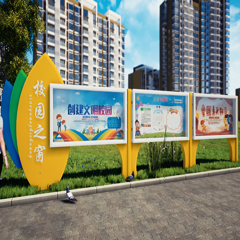 定 制校园文化宣传栏户外不锈钢金属公告栏小区物业告示栏告示牌