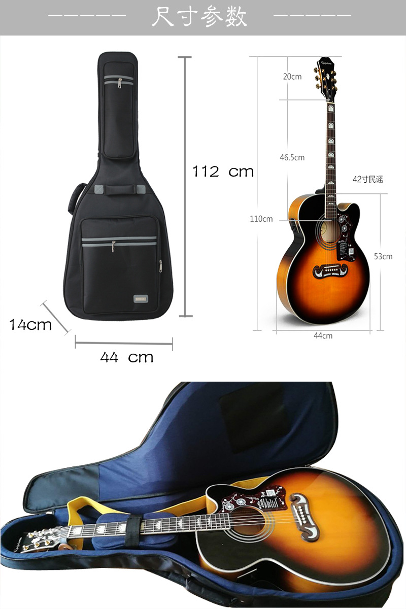 毒药易普锋ej200加厚加棉吉他琴包42寸民谣吉他套琴行定制l做ogo