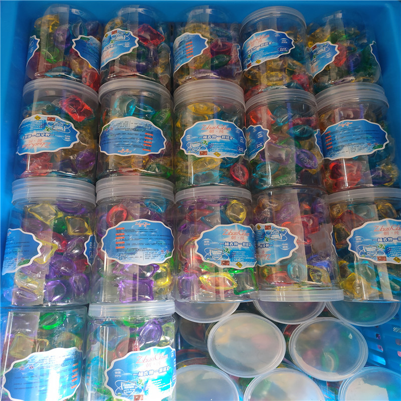 洗衣凝珠贴牌代加工持久香味洗衣液多效护衣清香便携洗护用品直销