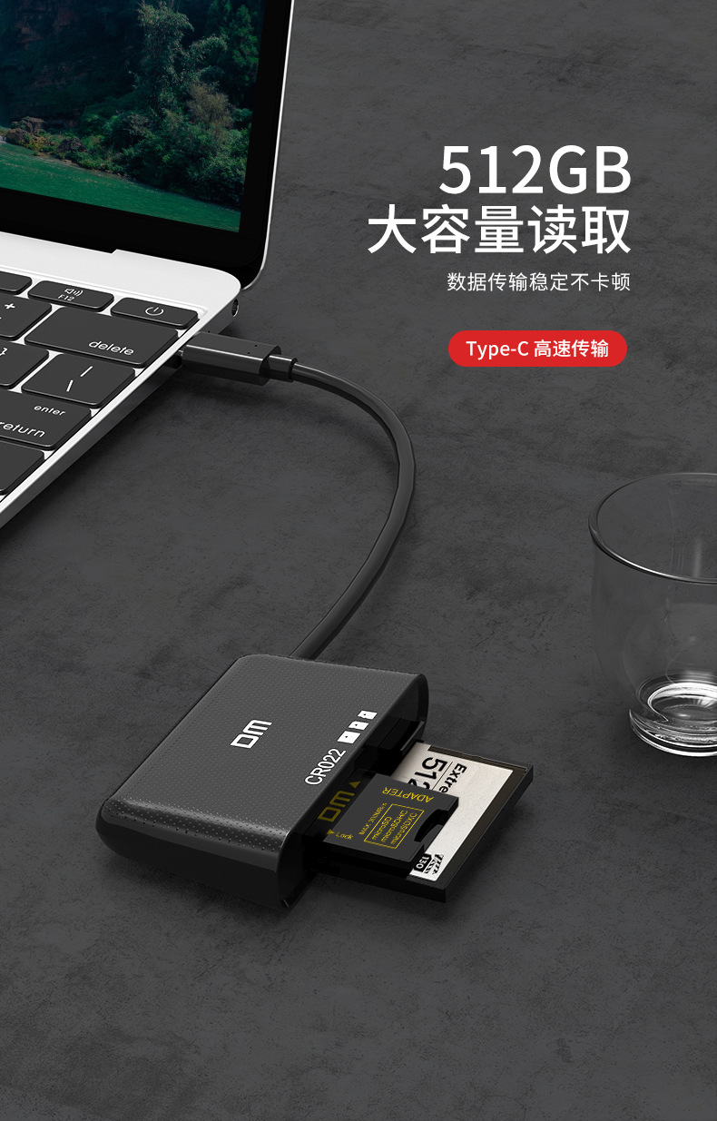 type c高速传输三合一读卡器 sd卡接口 micro sd(tf)卡 cf卡接口