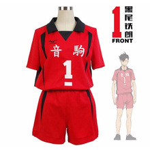 跨境货源排球少年音驹cos服 排球队服动漫服装cosplay一件代发