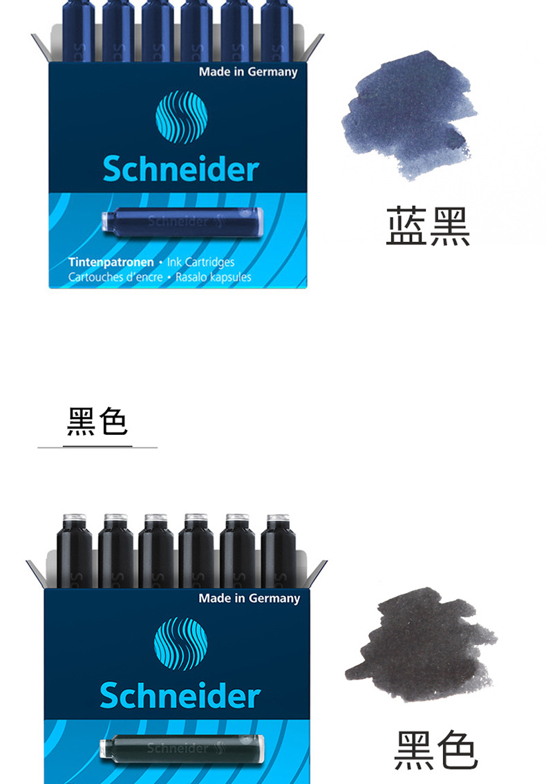 是否ip授权否是否属于礼品否是否跨境出口专供货源否颜色纯蓝,蓝黑
