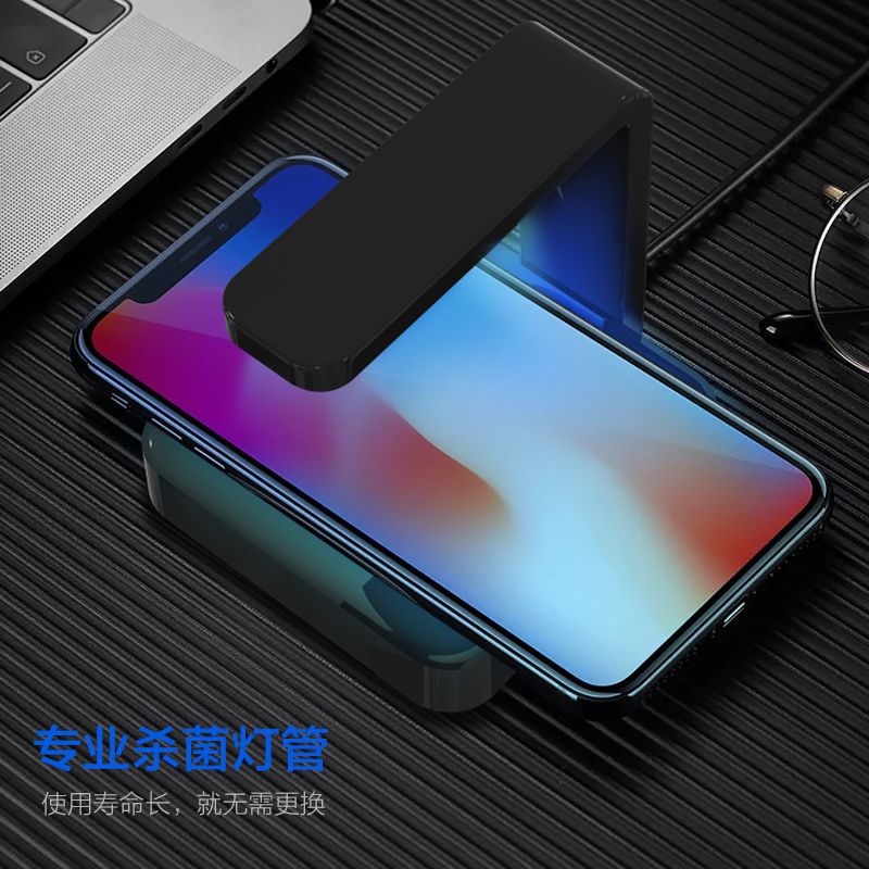 手机口罩紫外线消毒灯无氧抗病毒抑菌便携手机紫外线灯消毒杀菌灯
