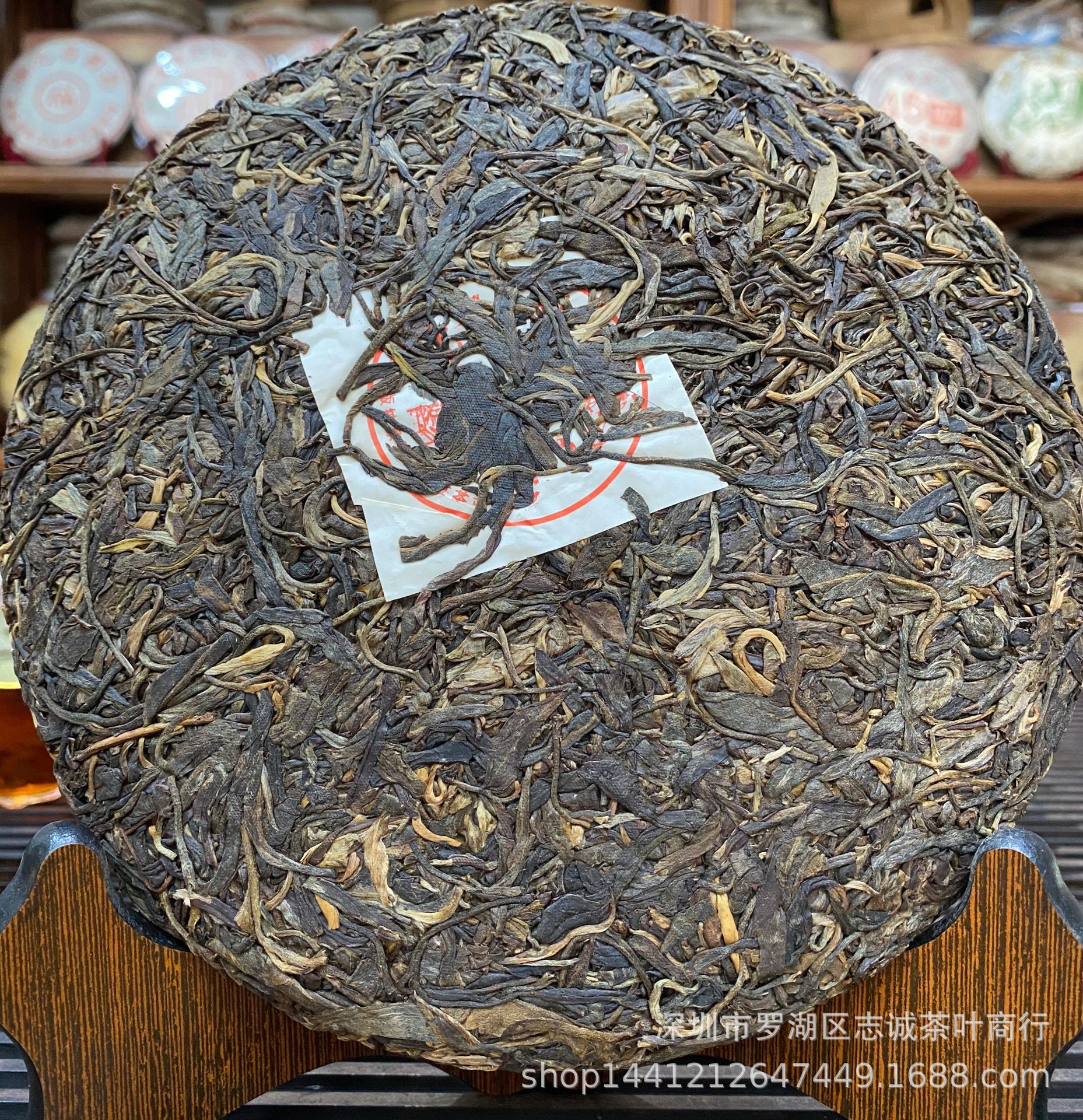 云南普洱茶 2005年 易武老树茶 陈年普洱 老生茶 普洱