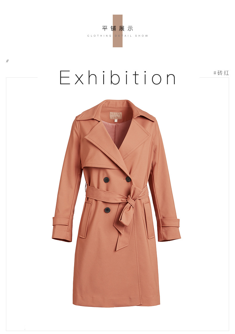 水云间风衣女中长款春秋新款英伦风纯色大衣收腰长袖直筒外套