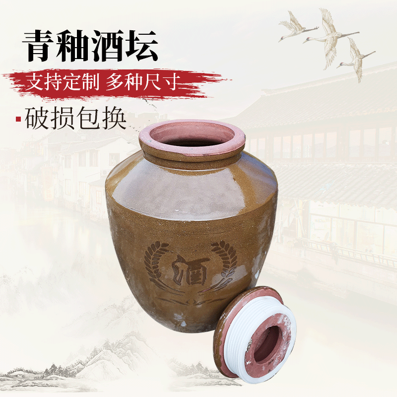 陶瓷青釉复古白酒储物青釉酒坛带盖土陶泥酒缸酒坛子密封酒坛批发