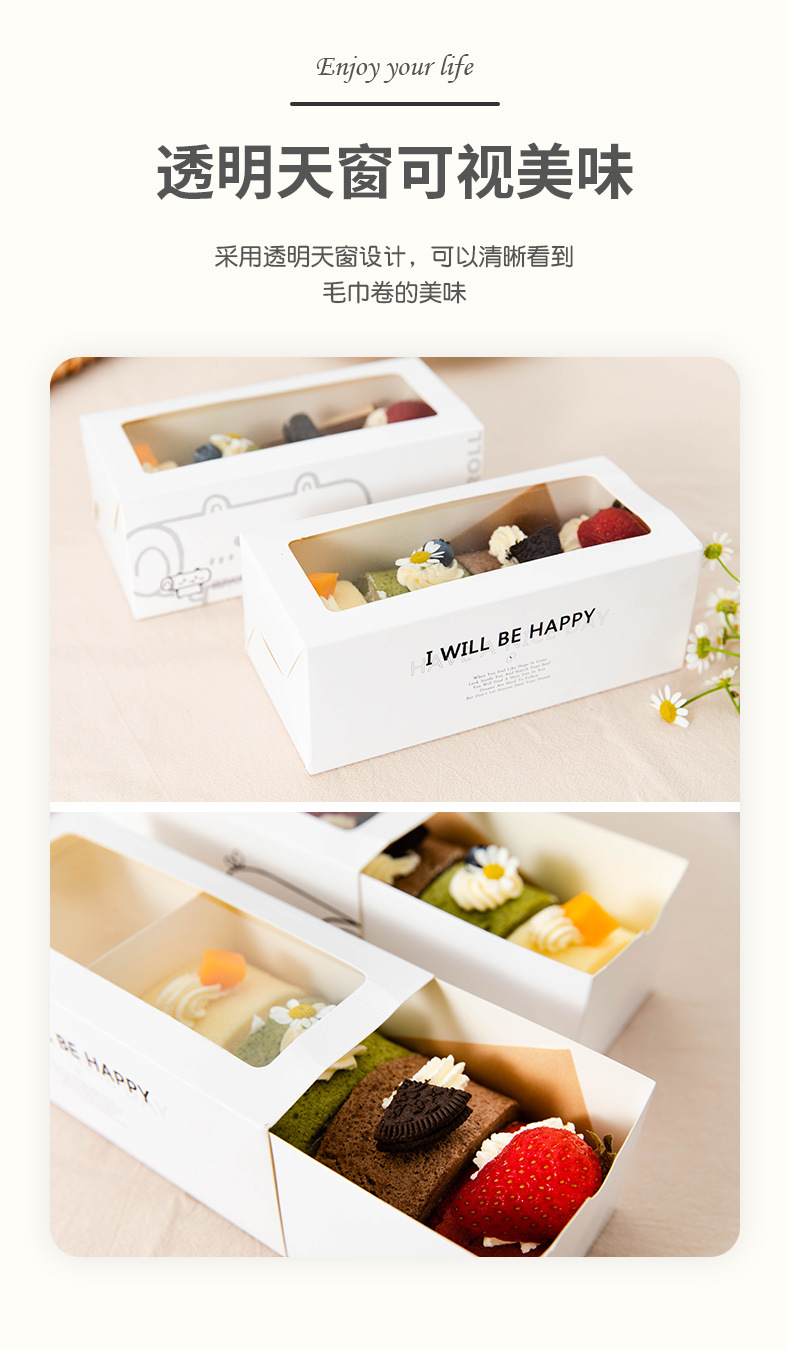 蛋糕与天空,白色我要快乐,浅灰卡通吐舌,黑色卡通吐舌,牛皮纸毛巾卷盒