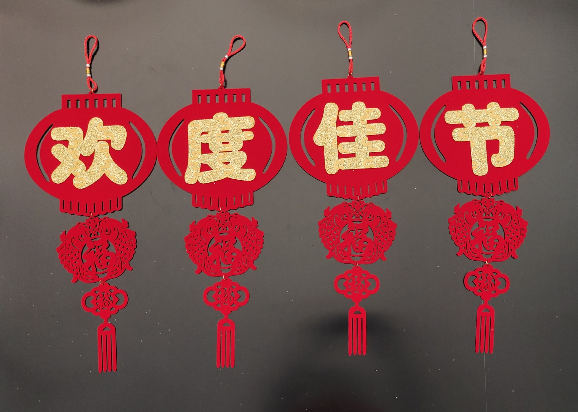 2021新春新年快乐挂件 春节装饰挂件年货布置 新年快乐拉花拉旗