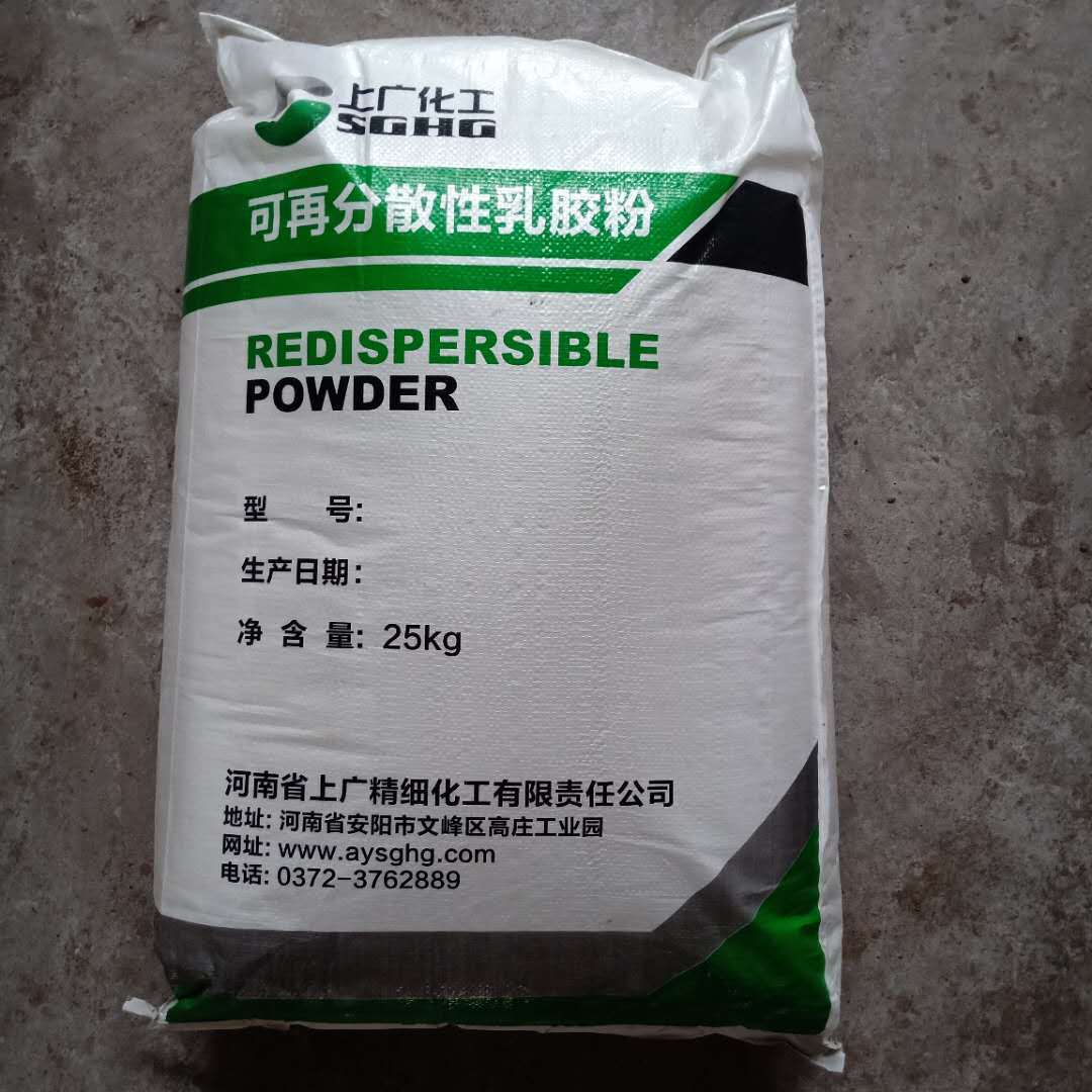 生产厂家 可再分散性乳胶粉 砂浆用乳胶粉 乳胶粉厂家 vae乳胶粉