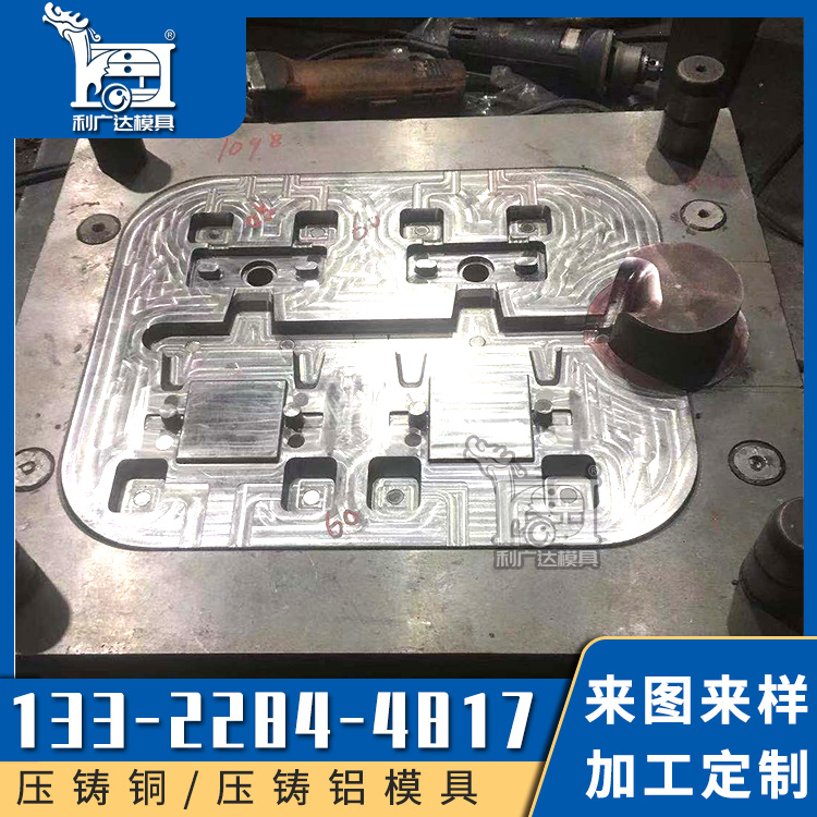 利广达塑料制品厂 模具 浇铸铝件 铝合金压铸 压铸铜件