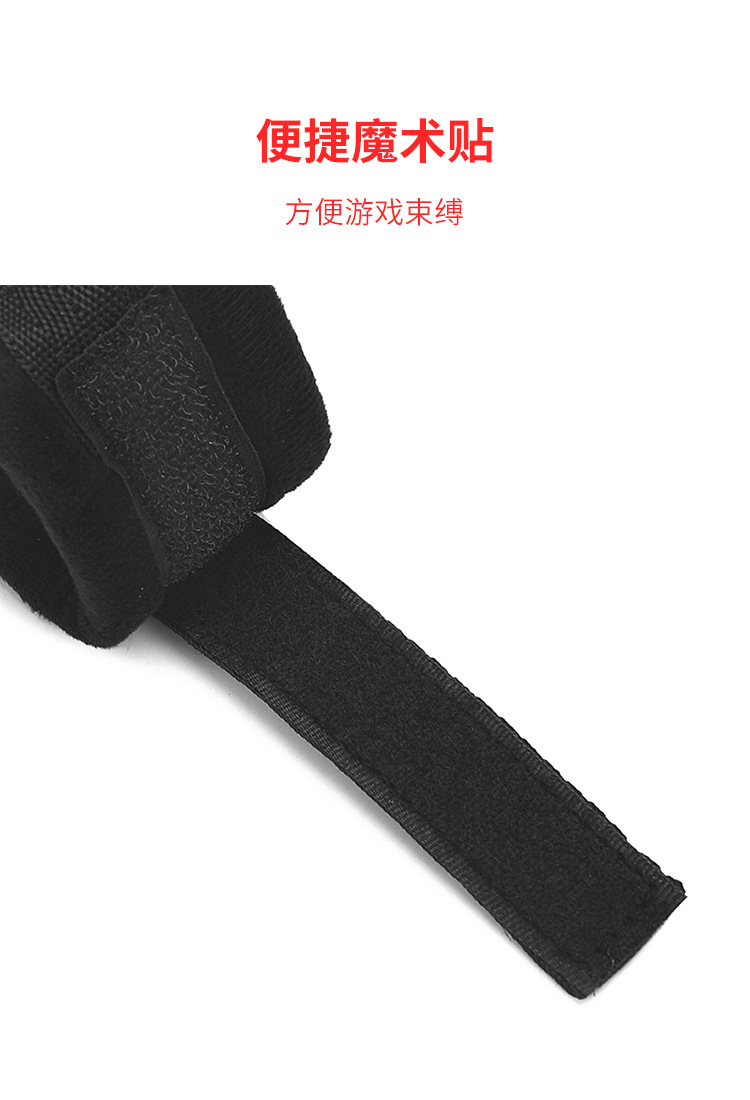 成人用品厂家直销床上绑带反手十字扣组合情趣用品成人束缚性玩具