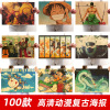100 comic poster comic film Cartoon Retro Kraft paper poster Room bedroom dormitory wall decorate 100 comic poster comic film Cartoon Retro Kraft paper poster Room bedroom dormitory wall decorate