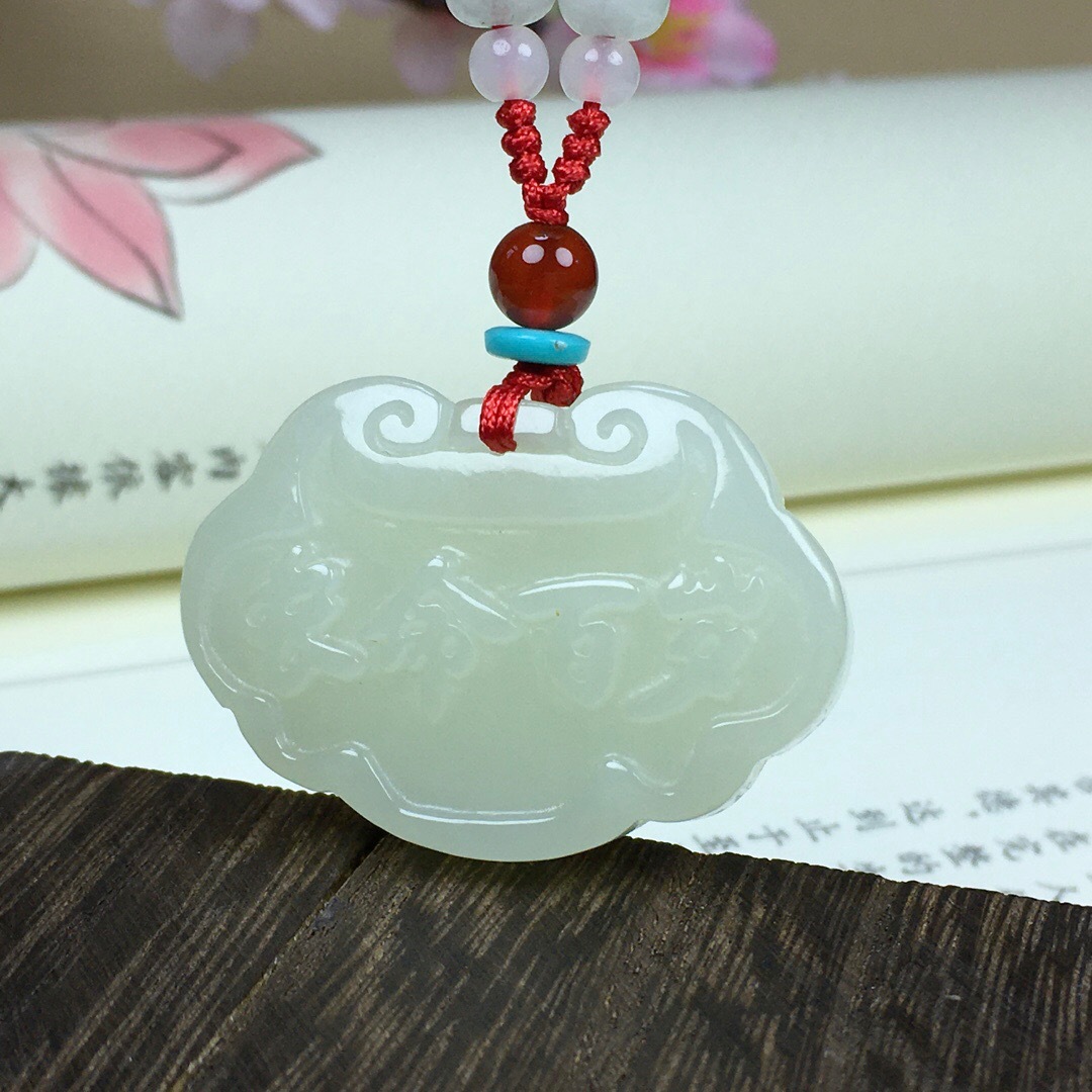 保真新疆和田玉长命锁吊坠玉牌 长命百岁玉锁牌子挂件 儿童长命锁