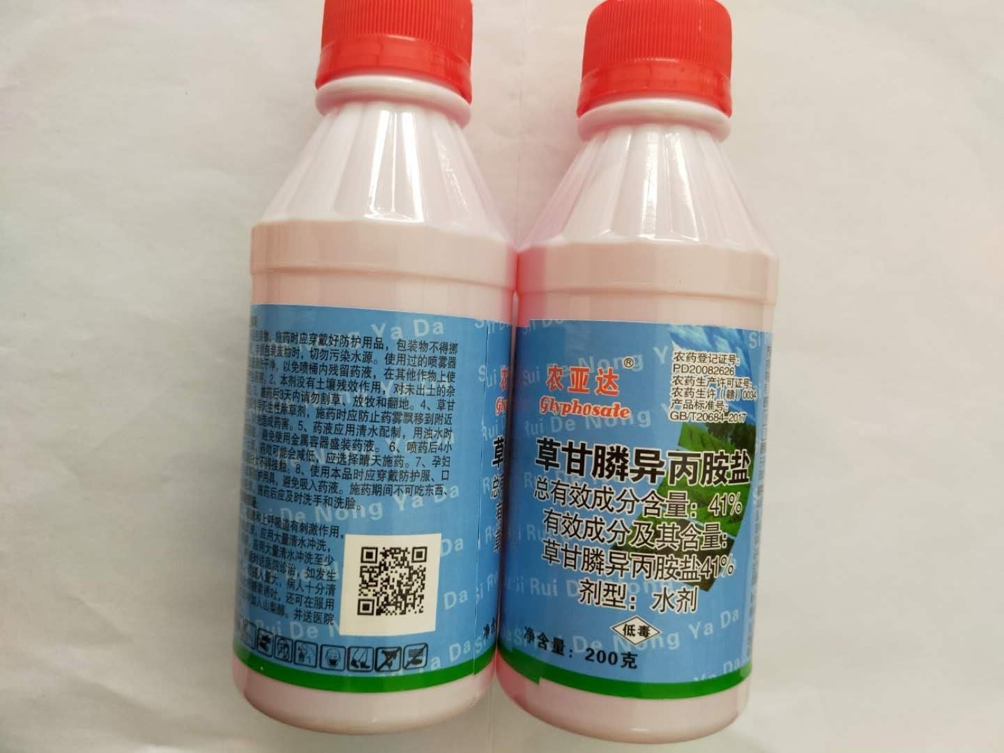 草甘膦 异丙胺盐 除草剂杂草农药 200克50瓶/箱