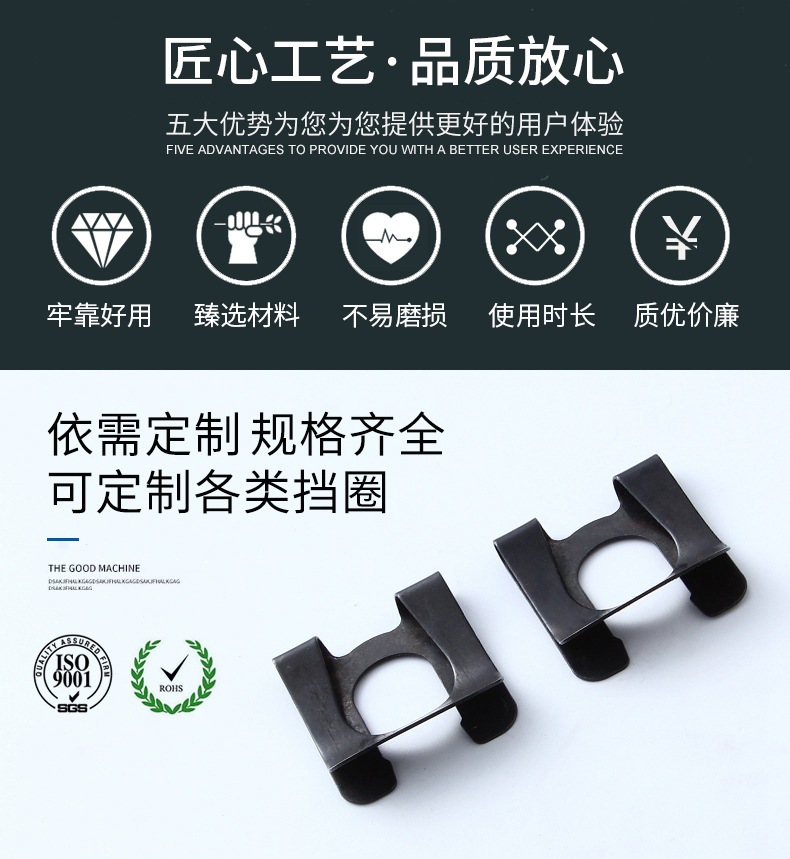 氧化发黑65m锰钢dk挡卡 弹簧卡片 a型轴用挡圈 u型卡片 现货批发