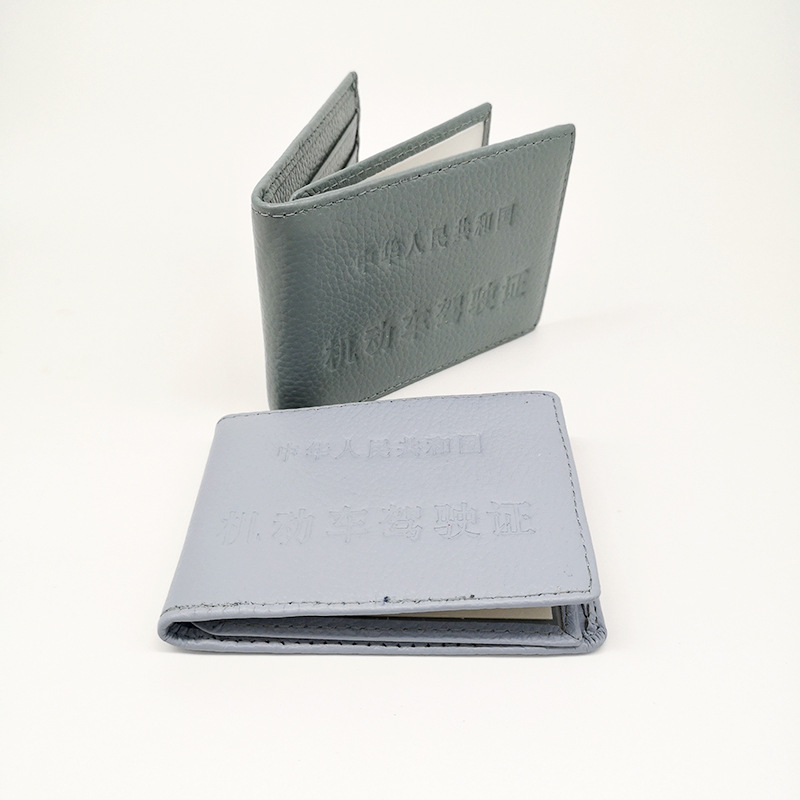 机动车驾驶证皮套现货批发 行驶证双页皮套 证件夹卡位包可定制