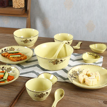 顺祥陶瓷 精致风餐具套装 简约花卉碗碟盘套装陶瓷餐具