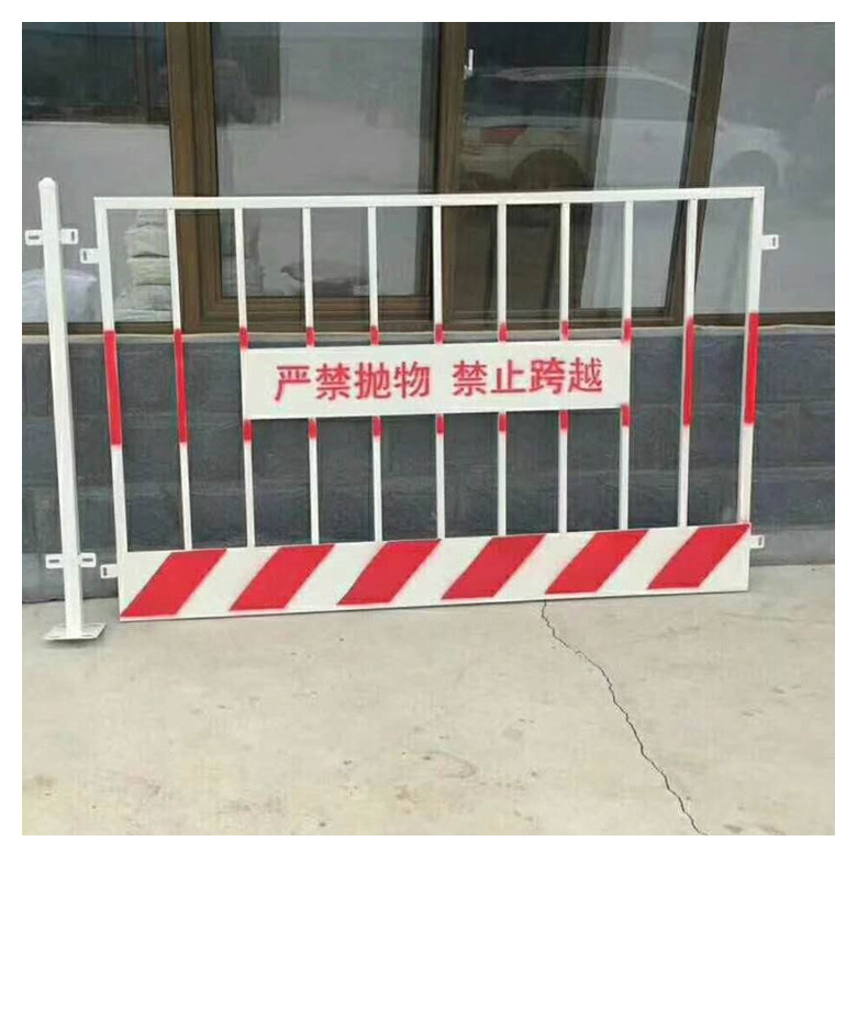 现货基坑支护 黄黑白红基坑临边防护栏杆 工地警示安全围栏