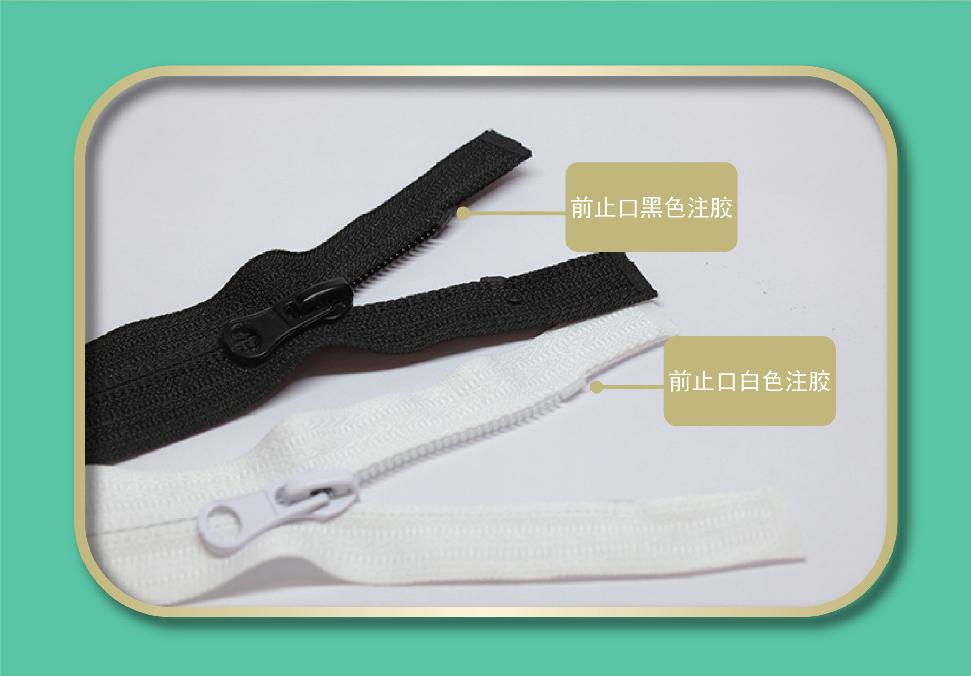 3号5号尼龙拉链厂家直销开尾拉链闭尾拉链可定制箱包服装服饰抱枕