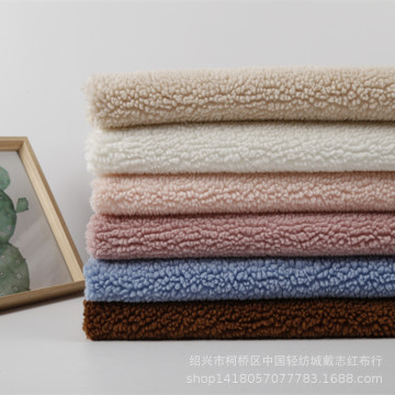 现货纯色冰岛绒 颗粒羊羔绒 卫衣外套复合箱包毛毯面料绒布羊羔毛