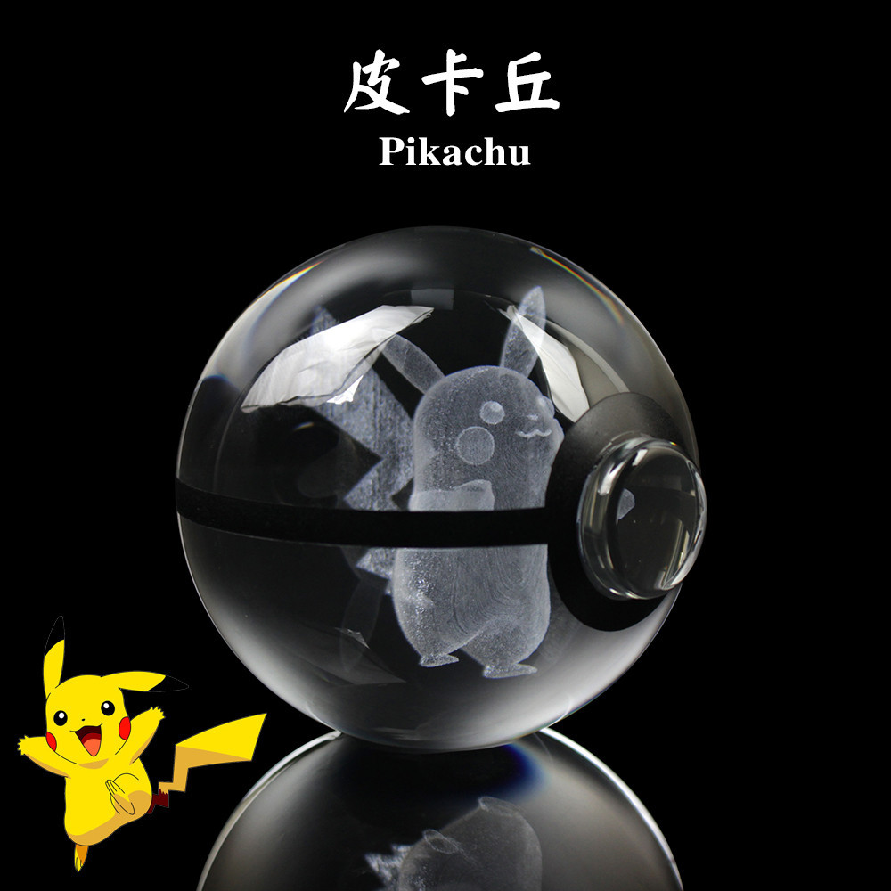 7万件创意欧美流行3d小火龙精灵球神奇宝贝水晶内雕精灵宝可梦跨境