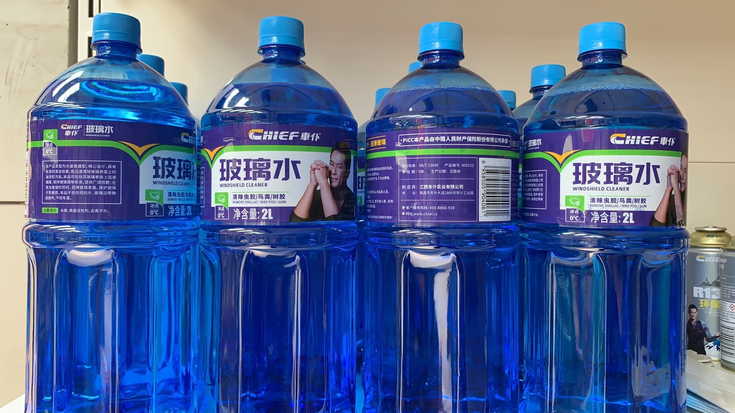 批发正品车仆汽车玻璃水2l玻璃液 常温0度 12瓶/箱去鸟粪清洗前窗