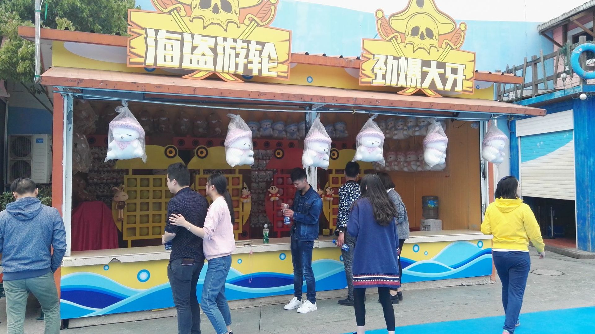 摊位机定制袋商 和丰游艺金属工艺技术 嘉年华游戏 游戏 摊位游戏