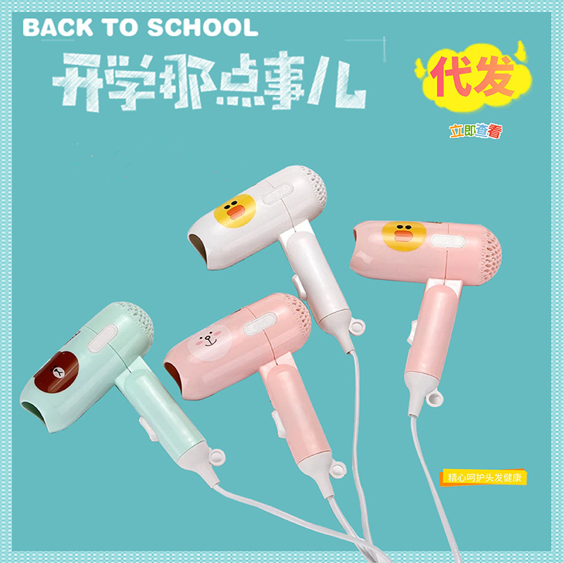 hair drier Cross-Border Gift Mini Foldable Hair Dryer Student Dormitory Small Power Internet Celebrity Hair Dryer Cartoon Portable Two-Gear