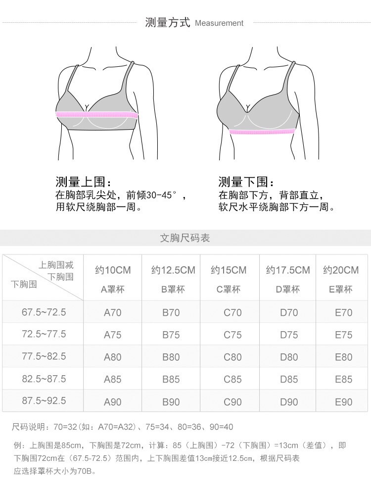 奢华蕾丝无钢圈内衣玻尿酸聚拢收副乳调整型胸罩背心款宽肩带文胸