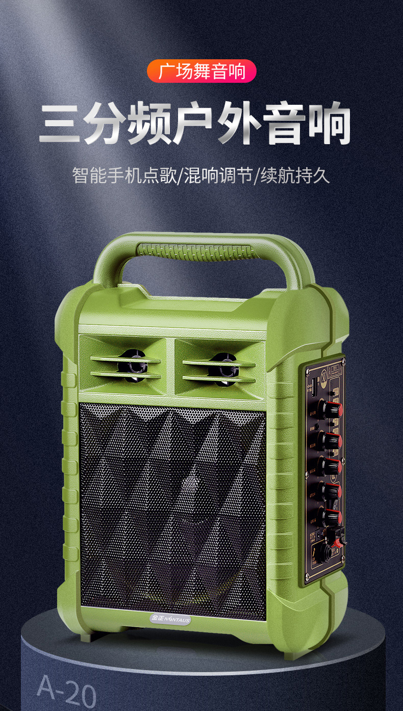 批发金正a20 手提双肩背包音响户外广场舞蓝牙便携式小音箱大功率