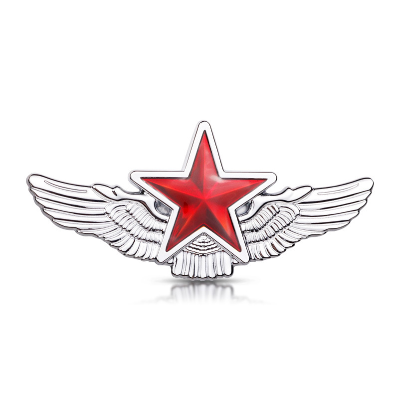 五角星金属车贴立体个性汽车装饰贴车标翅膀武警老兵车身贴标徽章