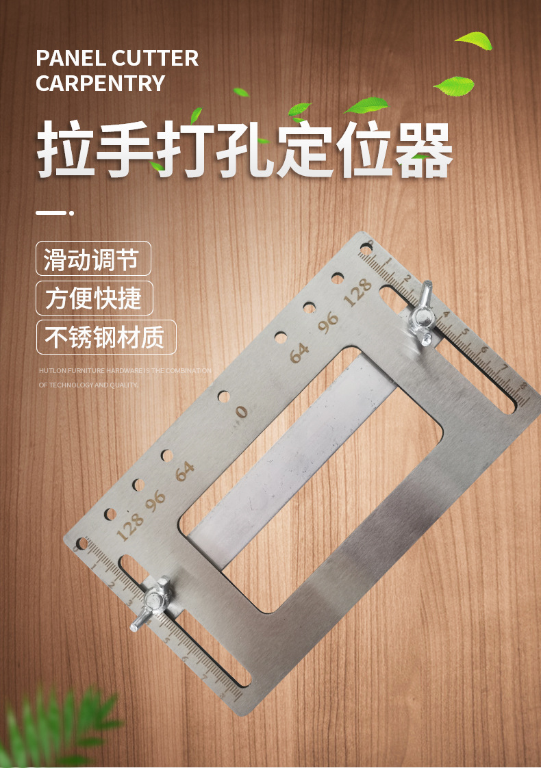 安装门手把孔定位器 橱柜拉手打孔定位器 l型铝合金底打孔定位器