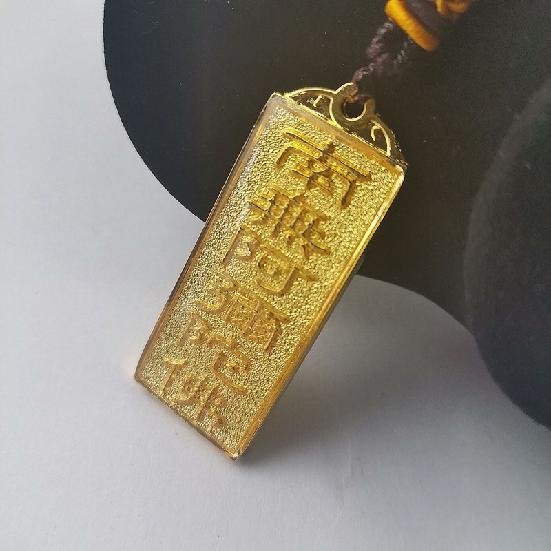 镀金南无阿弥陀佛金属挂件 六字洪名佛号 佛教 项链吊坠