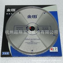 金田12寸专业级铝用锯片 300*3.0*100T/120T*30合金切割片 梯平齿