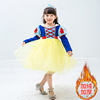 Snow White skirt girl winter thickening Plush Children's clothing children baby girl Dress Korean Edition Children Skirt Snow White skirt girl winter thickening Plush Children's clothing children baby girl Dress Korean Edition Children Skirt