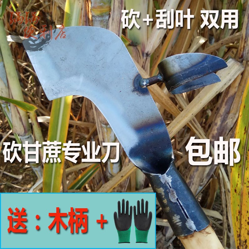 小型甘蔗剥叶机农用砍多功能砍甘蔗刀刀修多用动镰刀省力方便